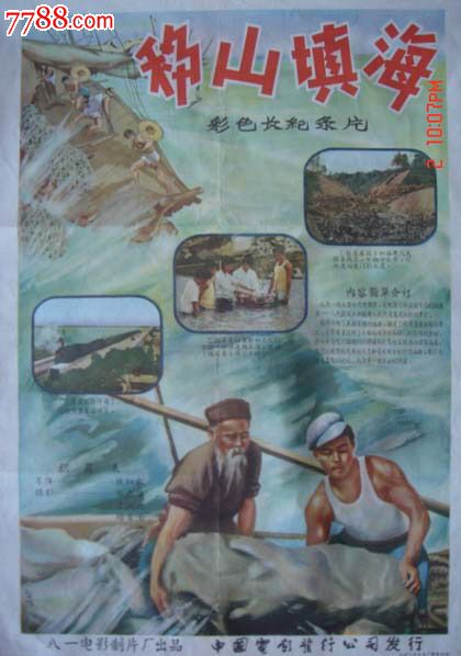 怎么办假东俄勒冈大学学位证