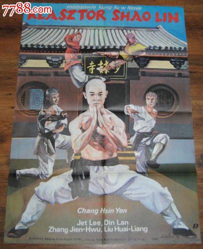 怎么买Lowa 驾驶执照